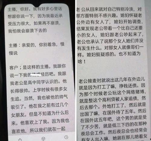 主播剧本爆料大全最新,热门主播幕后故事大公开