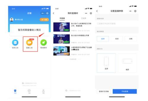 小程序爆料视频tv,小程序爆料视频深度解析